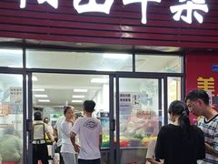 -正宗阳山牛杂(东城店)