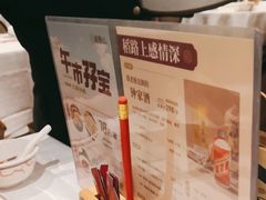 -稻香酒家(天河城店)