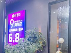 -蚝婆海鲜烧烤(莆田旗舰店)
