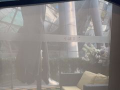 -小罐茶(济南恒隆广场店)