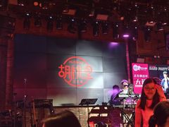 -胡桃里音乐酒馆(白云五号T5 MALL店)