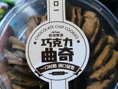 -香港麦道(毅腾商都店)