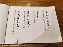 -菩提树·素食餐厅(汇智国际商业中心店)