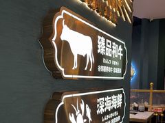 -樱煦和牛寿喜烧(如皋吾悦广场店)