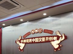 -塔斯汀中国汉堡(嘉禾望岗地铁站店)