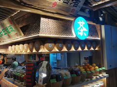 门面-筱爷叔·上海传统手工菜(玉树路店)