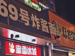 -五道口(地铁站)
