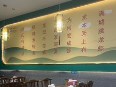 -虾神於氏龙虾·小龙虾(江宁旗舰店)