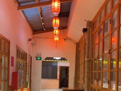 -年辉渔村