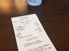 账单-星巴克(重庆上海城店)