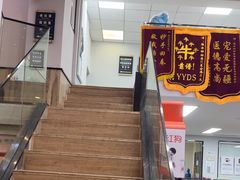 -联合动物医院(光谷诊疗中心)