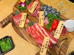 特等极软厚切牛舌-牛藏·黑毛和牛烧肉(环市东店)
