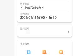 -曼朗心理咨询·旗舰店