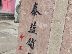 -蒋氏故居