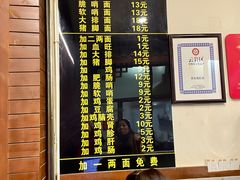 -蒋家肠旺面馆老店(合群路店)