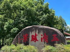 -五泄景区
