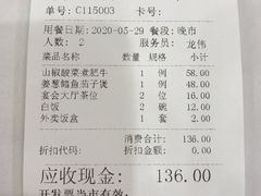 -广州酒家(昌岗地铁站店)
