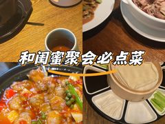 -粗茶淡饭·隐庐私厨(东亭店)