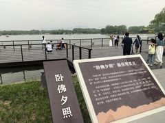 -石家庄市植物园