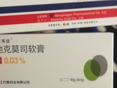 -杭州市第一人民医院(湖滨院区)