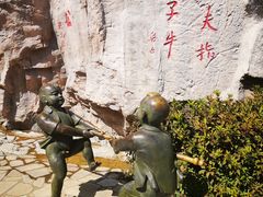 -威海华夏城景区