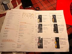 -Primo·丽莫意大利窑烤披萨