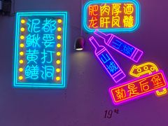 -肥龙火锅(南坪店)