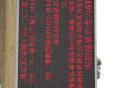 门面-上海市青浦区朱家角人民医院