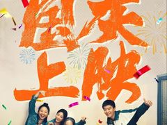 -大光明电影院(南京西路店)