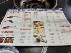 -秦巴石锅鱼