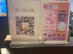 -麦当劳(大厂新城店)