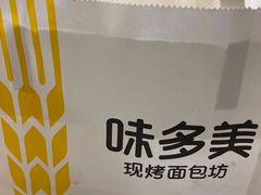 -味多美蛋糕(三元桥店)
