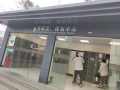-江苏省美术馆(长江路新馆)