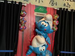 -蓝精灵乐园·世茂精灵之城主题乐园