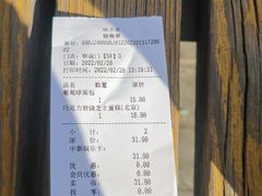 -味多美蛋糕(阜成门店)