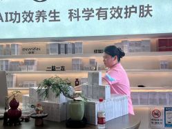 点击看大图 -阅年轻·AI家庭健康体质调理