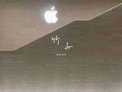 -Apple零售店(玄武湖店)