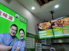 -舞素卷菜煎饼.糁汤(万达金街店)