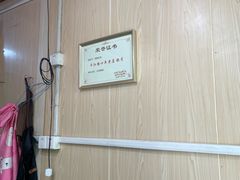 -鸡脚旮旯平江路店