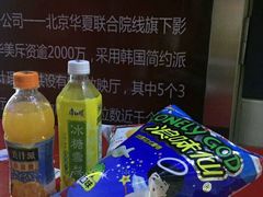 -华美影城(马栏广场店)