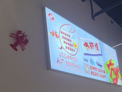 -盱眙虾怪·旗舰店