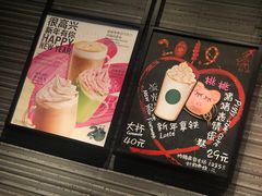 -星巴克(淮安金鹰店)