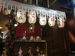 -一本久捷(新福店)