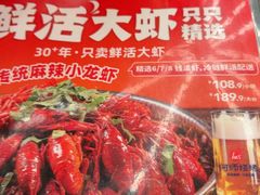 -何师烧烤Pro ··江湖川菜·小龙虾·精酿啤酒(太古里旗舰店)
