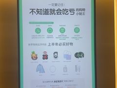 -新罗免税店(济州店)
