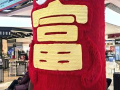 -开元商城(钟楼店)