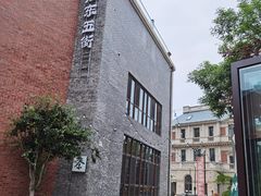 -正德楼果木烤鸭·渔家菜(东港店)