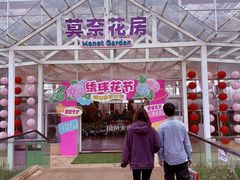 -盈香心动乐园