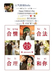 点击看大图 -CD视觉婚纱摄影