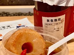 -炖物24章·顺时轻养茶(黄龙店)